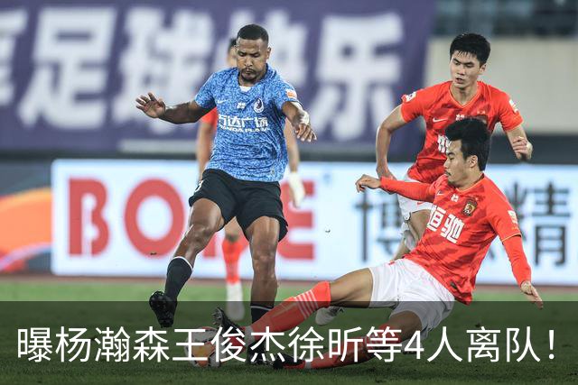 曝杨瀚森王俊杰徐昕等4人离队！中国男篮7月13日再次开启集训
