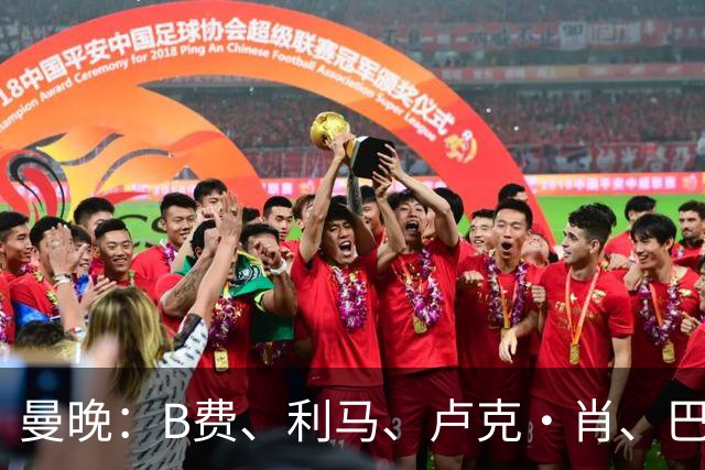曼晚：B费、利马、卢克·肖、巴延德尔进入合同年，肖无续约条款