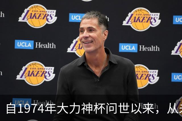 自1974年大力神杯问世以来，从未有球队能够完成卫冕