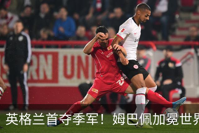英格兰首夺季军！姆巴佩加冕世界杯历史射手王，萨卡上演帽子戏法
