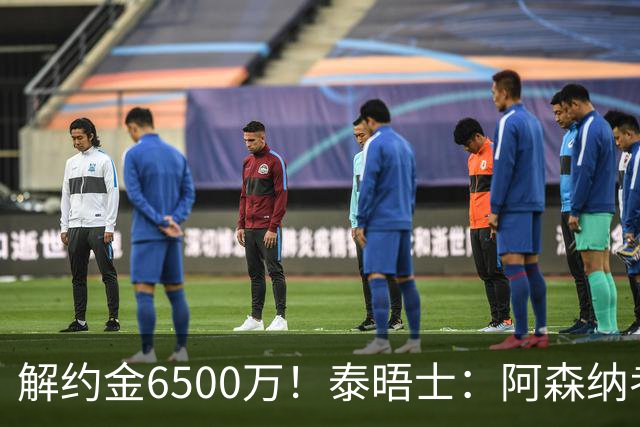 解约金6500万！泰晤士：阿森纳考察巴雷内切亚；已冷却对M费兴趣