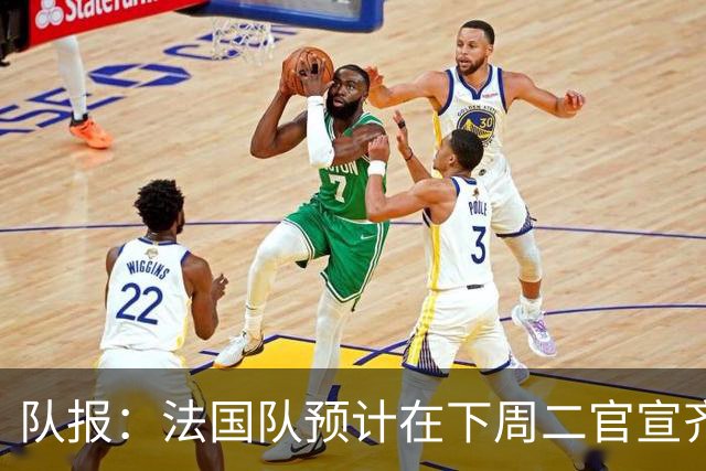 队报：法国队预计在下周二官宣齐达内上任，9月底迎来执教首秀